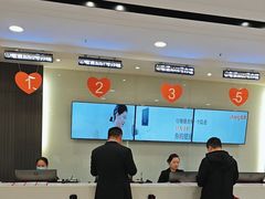 -爱康国宾体检中心(福田分院)