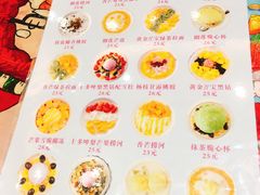 -甜心妈妈·榴莲星级糖水(北京路总店)