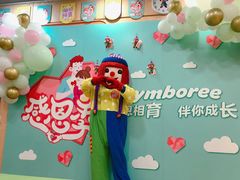 -金宝贝早教(南山花园城店)