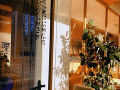 -tea'stone (万象天地店)