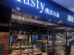-精点味道(大连商场店)