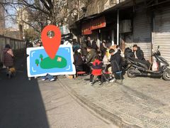 -老太皮肚面