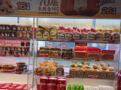 -味多美蛋糕(双安店)
