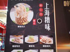 -申宴酒楼(王子百货店)