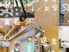-哈尔滨师范大学(江南校区)