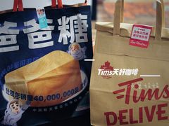 -爸爸糖吐司面包(北京崇文门店)