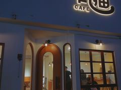 门面-有猫主题·治愈系猫咖(曾厝垵店)