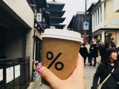 -% Arabica(京都东山店)