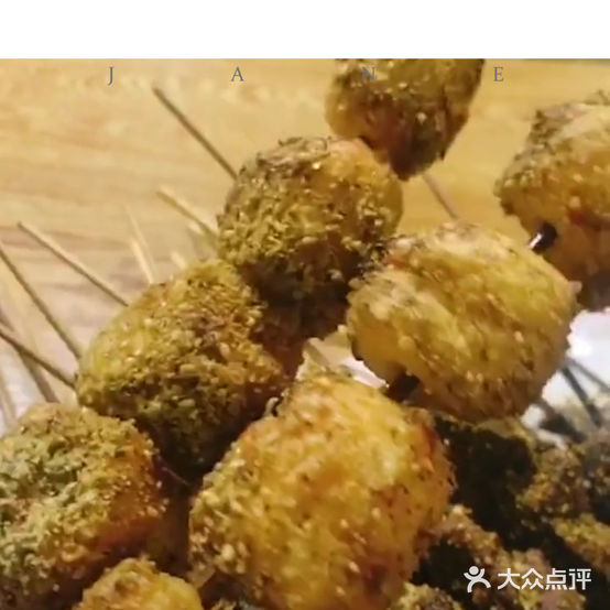 春荣小吃部