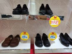-云柏鞋业(十里堡店)
