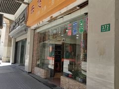-乐悠琴馆·古琴古筝