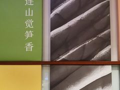 -眉州东坡(中关村店)