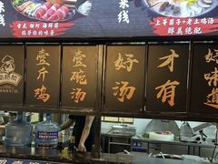 -南桥帮(昆百大·泰业城店)