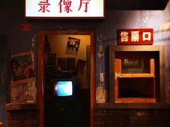 门面-和平菓局(王府井店)