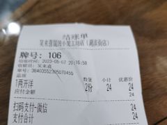 -笑来喜馄饨小笼工坊店(湖滨街店)