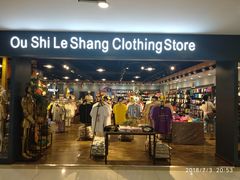 -吾悦广场(天津和平店)