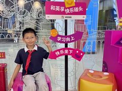 -英孚教育青少儿(长安中心)