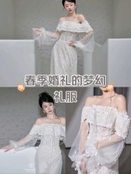 -桃子造型婚纱礼服(凤起广场店)