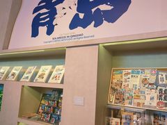 -方所(华润万象城店)