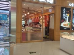 -味千拉面(惠州淡水嘉信茂广场分店)