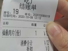 -大叔家福鼎小吃(十全街店)