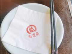 -有璟阁港式餐厅(国贸商城店)