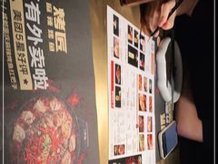 -烤匠麻辣烤鱼(环球中心店)