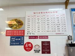 -浮屿大同鸭肉粥·始于1983年