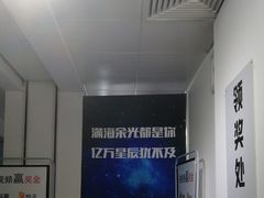 -成都失恋馆