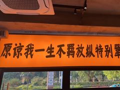 -李犟大爆鳝面·手工蟹黄包(湖滨西湖店)