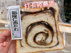 -银座仁志川·生吐司专门店(香港广场店)