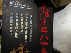 -816工程景区