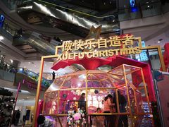 -凯德广场(学府店)