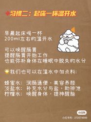 -唤颜美容·养生按摩SPA