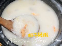 虾干贝粥-荔粥记潮汕砂锅粥(太湖路店)