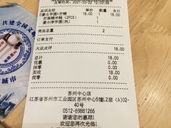 -满记甜品(苏州中心店)