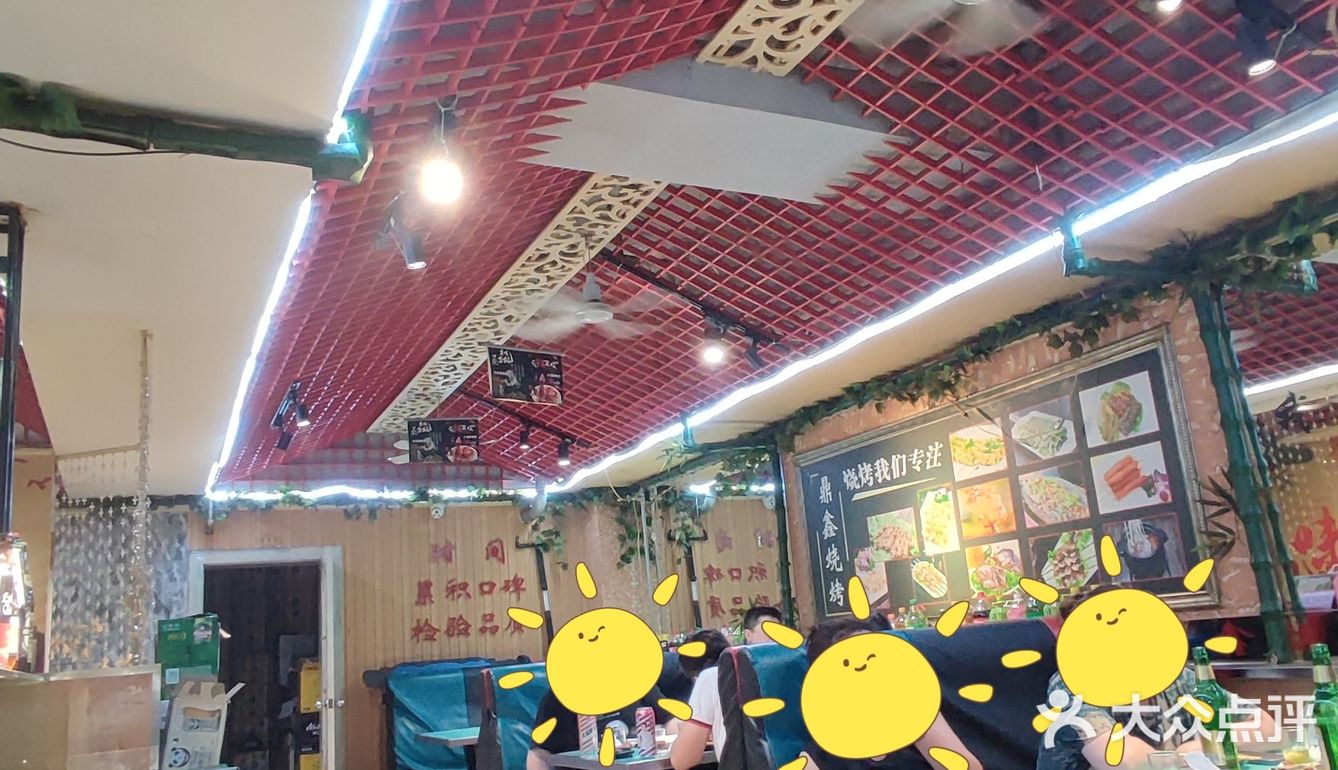一家隐蔽的烧烤老店，你值得拥有[调皮]