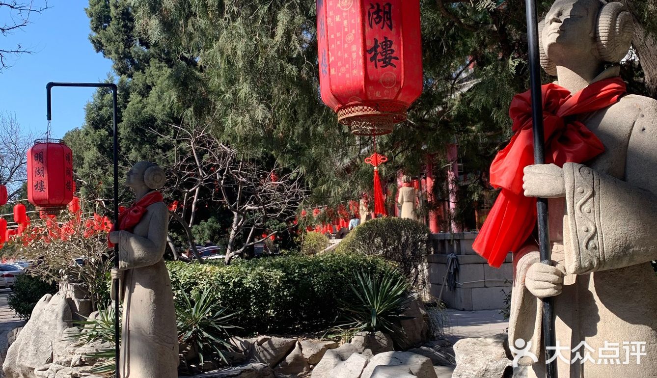 隐蔽在大明湖里的高端中餐馆——真正的泉城会客厅