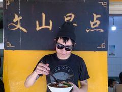 -文山荷鲜居(翠湖店)