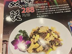-泰丰楼(前门西大街店)