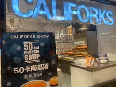 -CALIFORKS加州叉子轻食(朝阳门店)