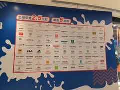 店内环境-深圳来福士广场