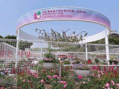 -深圳国际园林花卉博览园