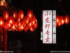 -簋街