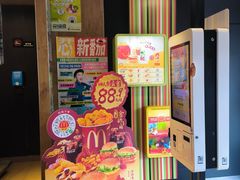 -麦当劳(鲁迅公园店)