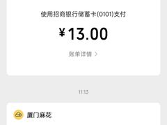 -万达广场(武汉菱角湖店)