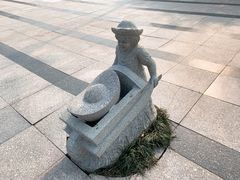-石老人观光园