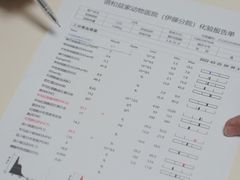 -谐和益家动物医院·免疫绝育·血液透析·宠保定点医院(高新伊藤分院)