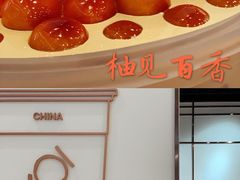 柚见百香-KOI Thé(力宝广场店)
