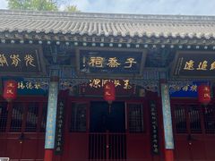 -晋祠公园